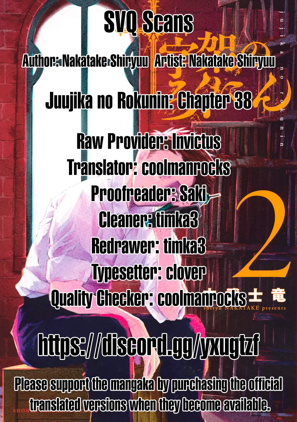 Juujika no Rokunin Chapter 38 page 1 - 