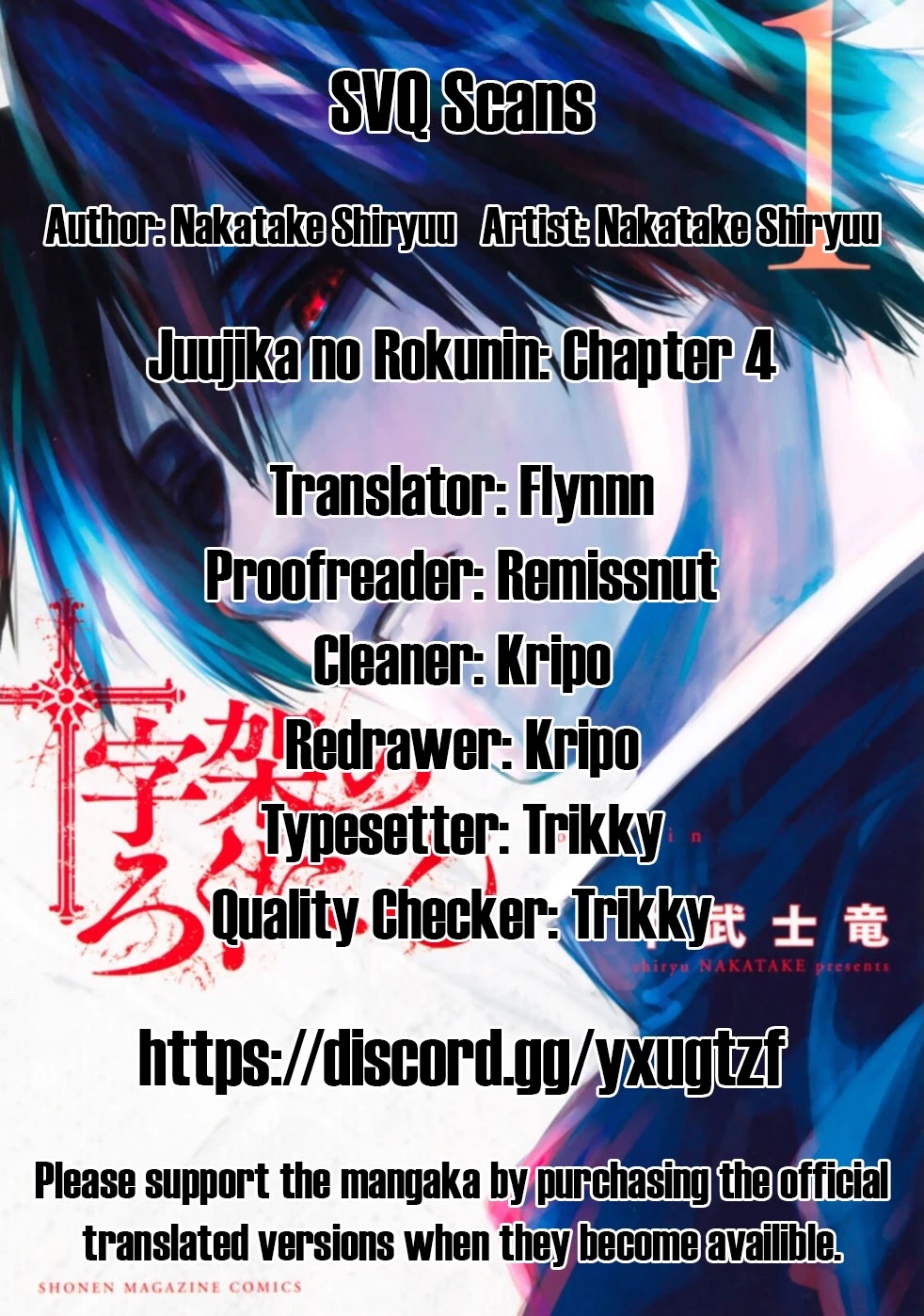 Juujika no Rokunin Chapter 4 page 1 - 
