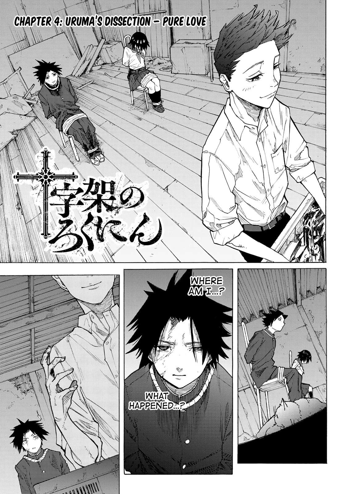 Juujika no Rokunin Chapter 4 page 2 - 
