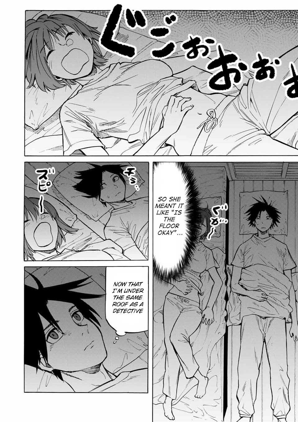 Juujika no Rokunin Chapter 41 page 5 - 