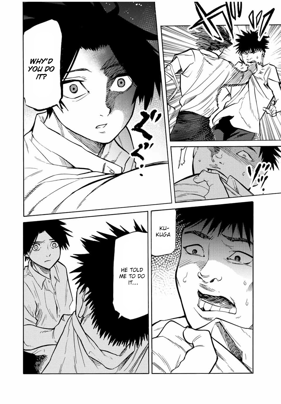 Juujika no Rokunin Chapter 42 page 2 - 