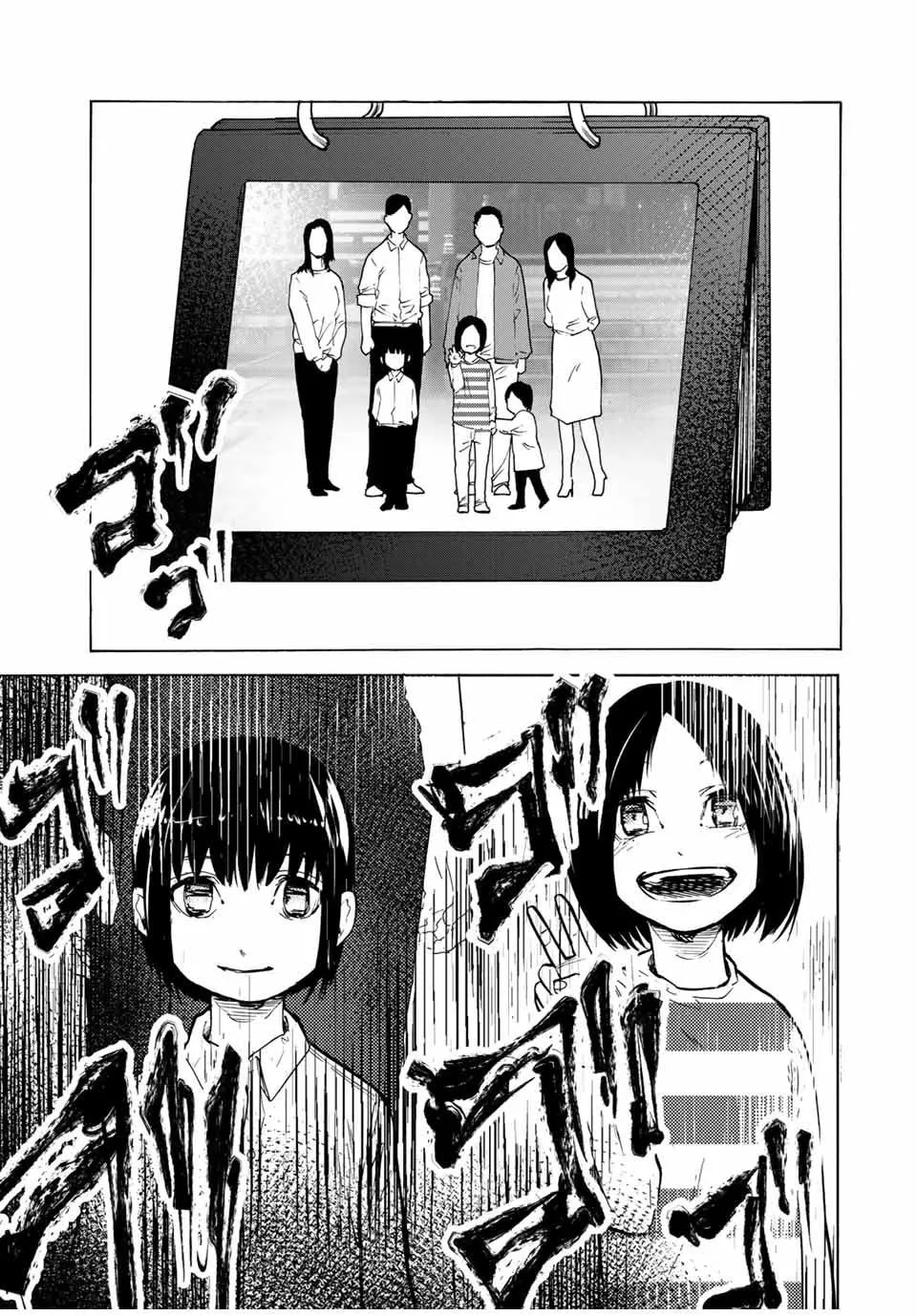 Juujika no Rokunin Chapter 43 page 11 - 