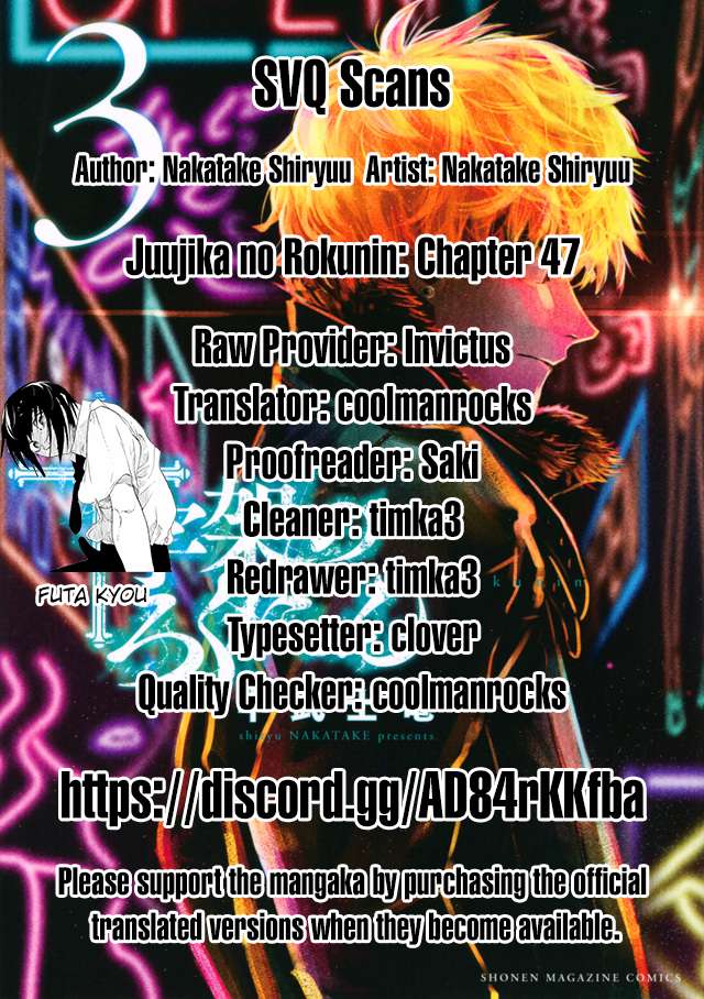 Juujika no Rokunin Chapter 47 page 14 - 
