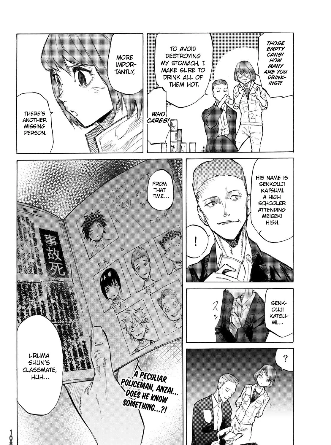 Juujika no Rokunin Chapter 5 page 66 - 