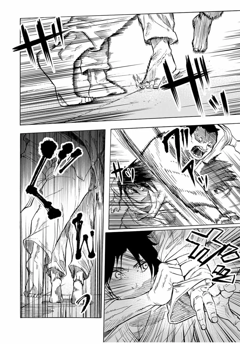 Juujika no Rokunin Chapter 51 page 8 - 
