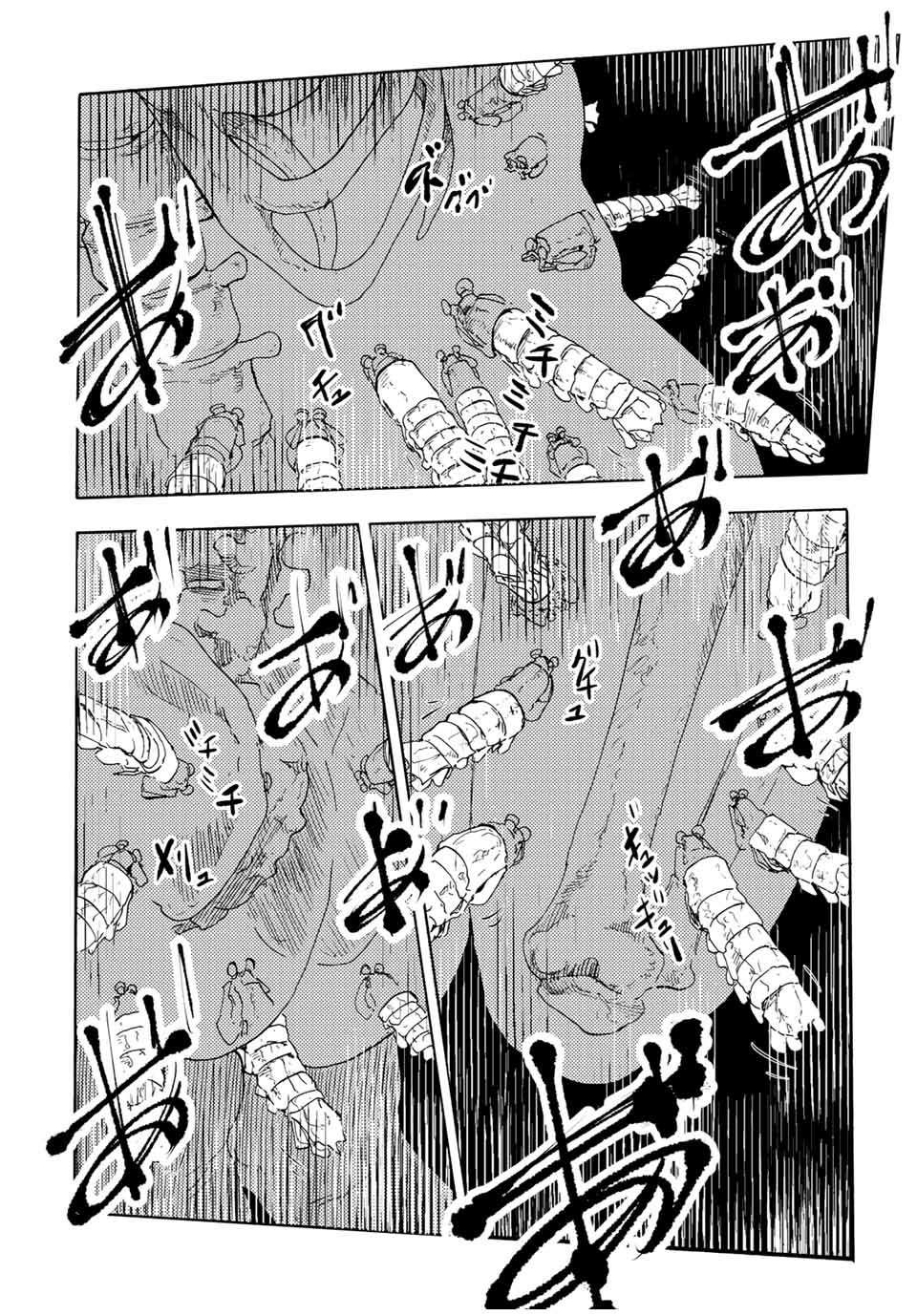 Juujika no Rokunin Chapter 52 page 12 - 