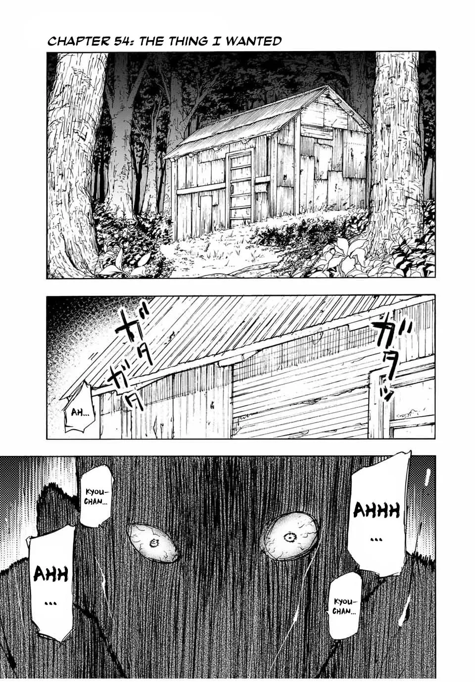 Juujika no Rokunin Chapter 54 page 1 - 