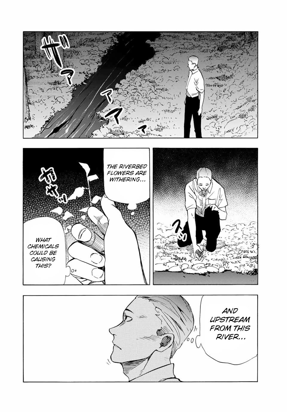 Juujika no Rokunin Chapter 55 page 12 - 