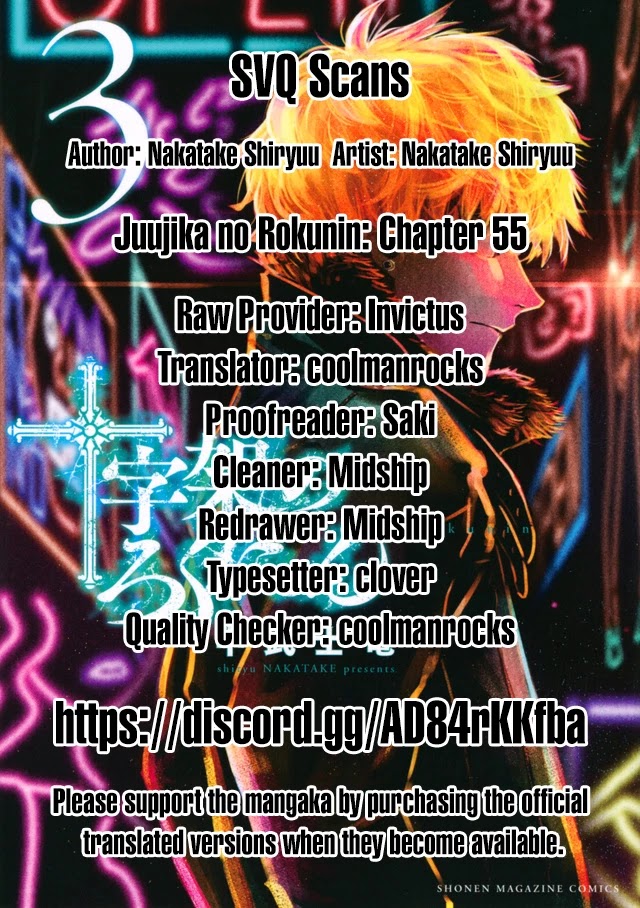 Juujika no Rokunin Chapter 55 page 14 - 