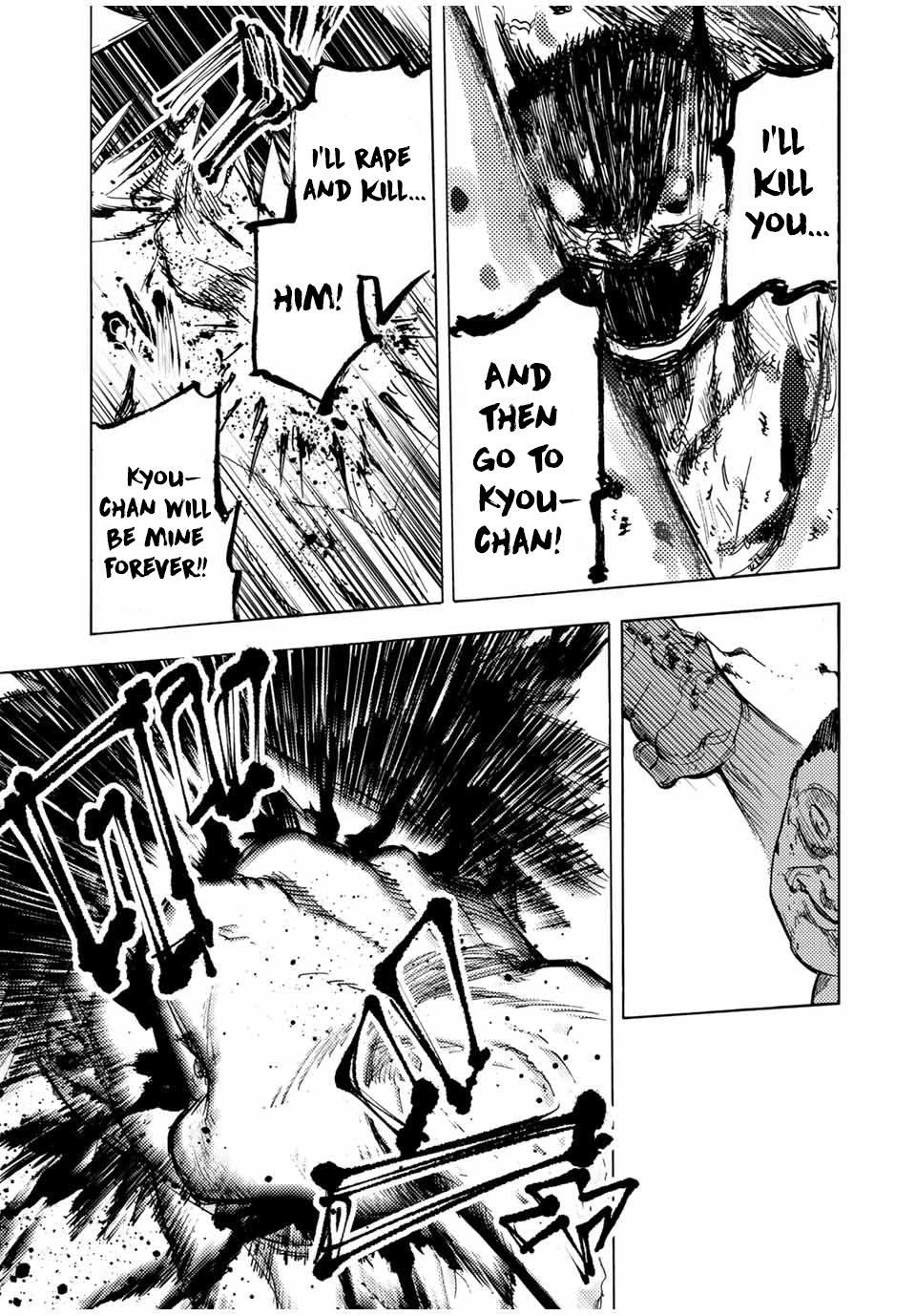 Juujika no Rokunin Chapter 55 page 7 - 