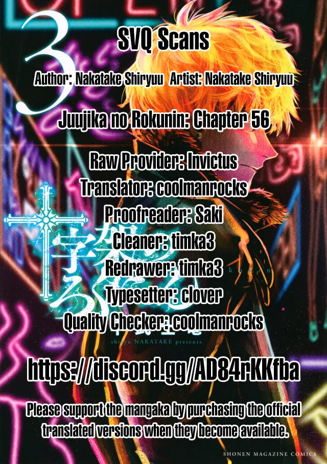 Juujika no Rokunin Chapter 56 page 17 - 