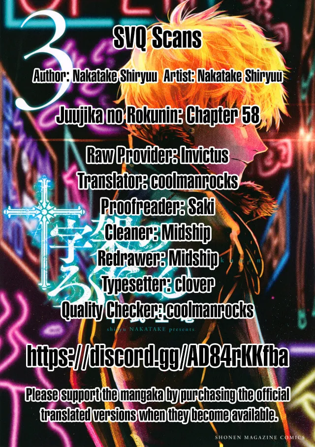Juujika no Rokunin Chapter 58 page 14 - 
