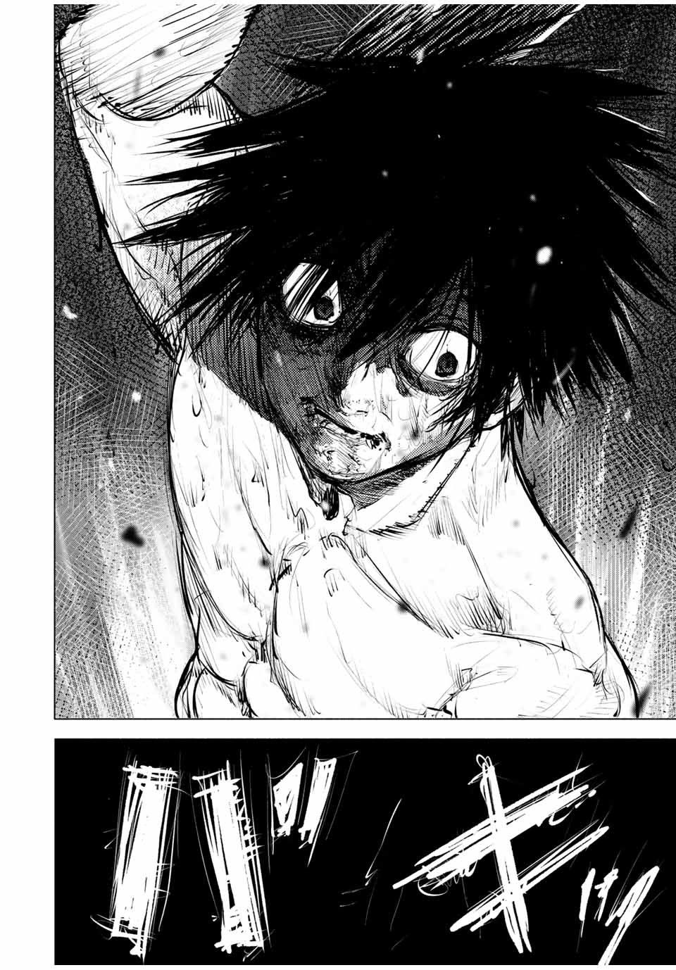 Juujika no Rokunin Chapter 59 page 12 - 