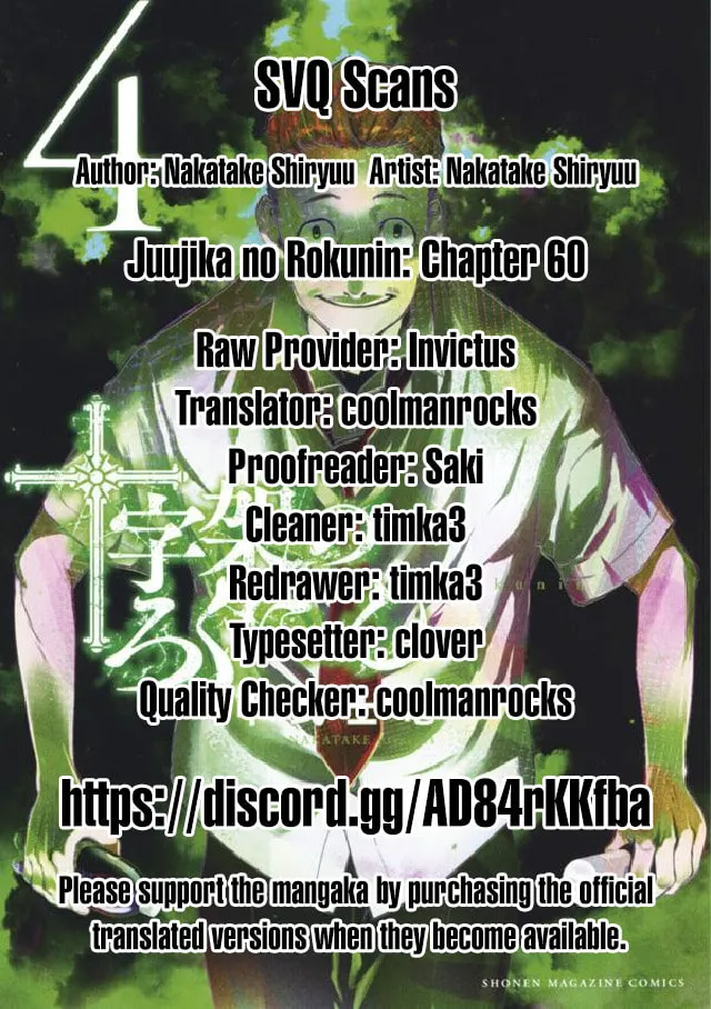 Juujika no Rokunin Chapter 60 page 14 - 
