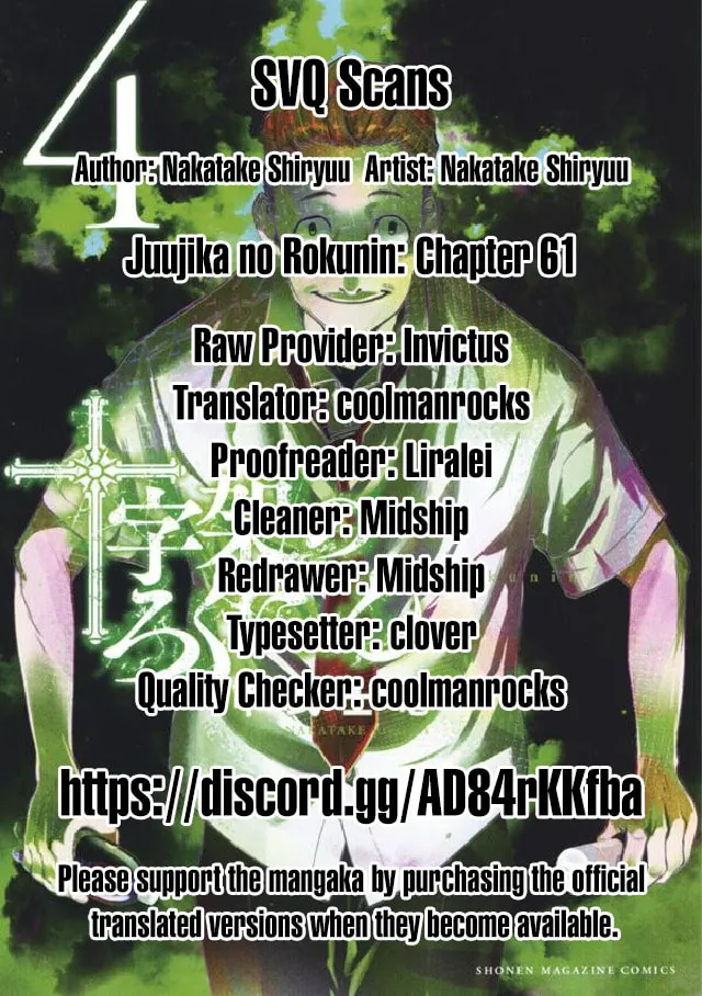 Juujika no Rokunin Chapter 61 page 14 - 
