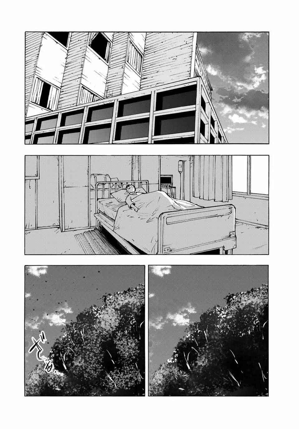 Juujika no Rokunin Chapter 65 page 14 - 