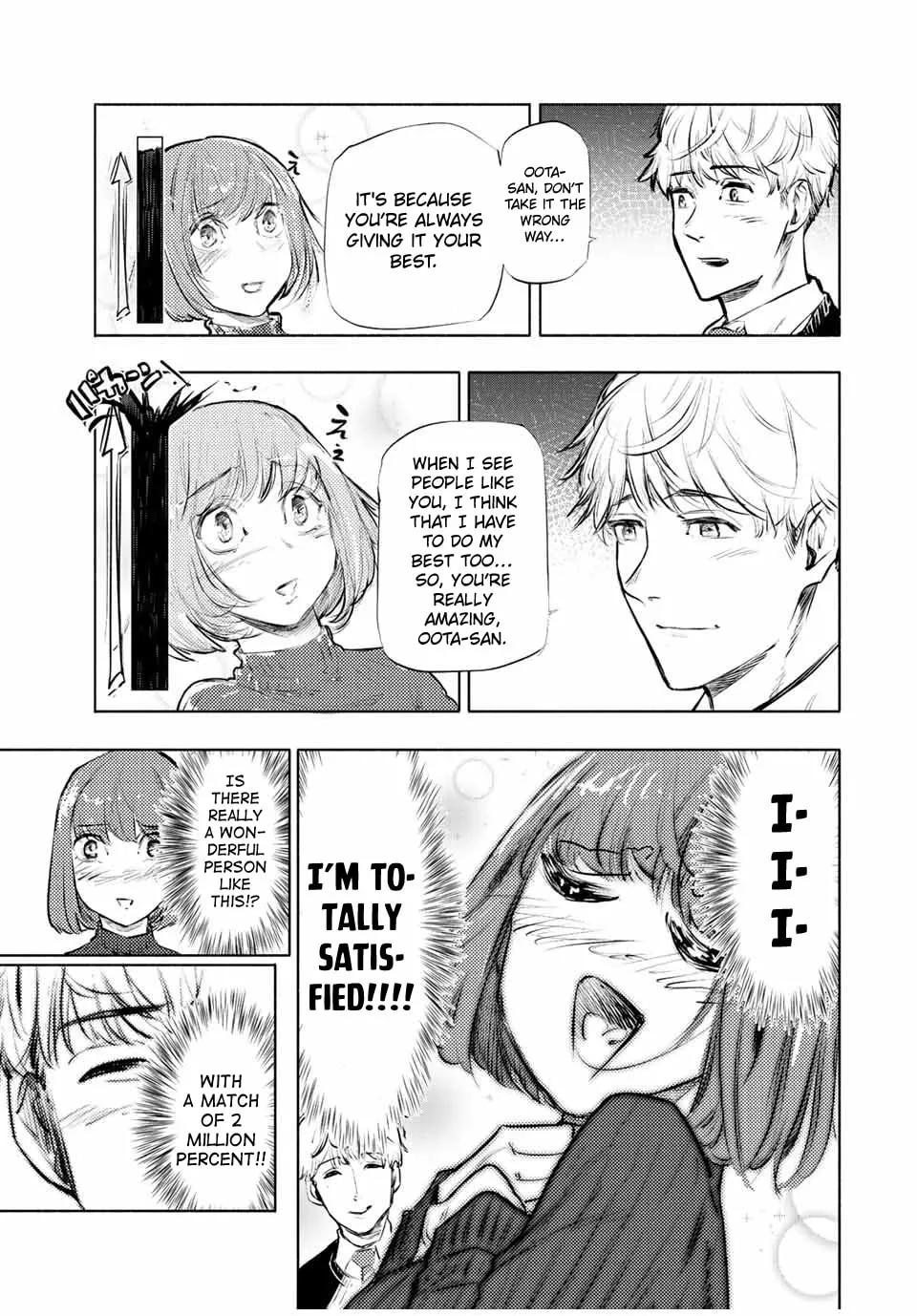 Juujika no Rokunin Chapter 68 page 7 - 