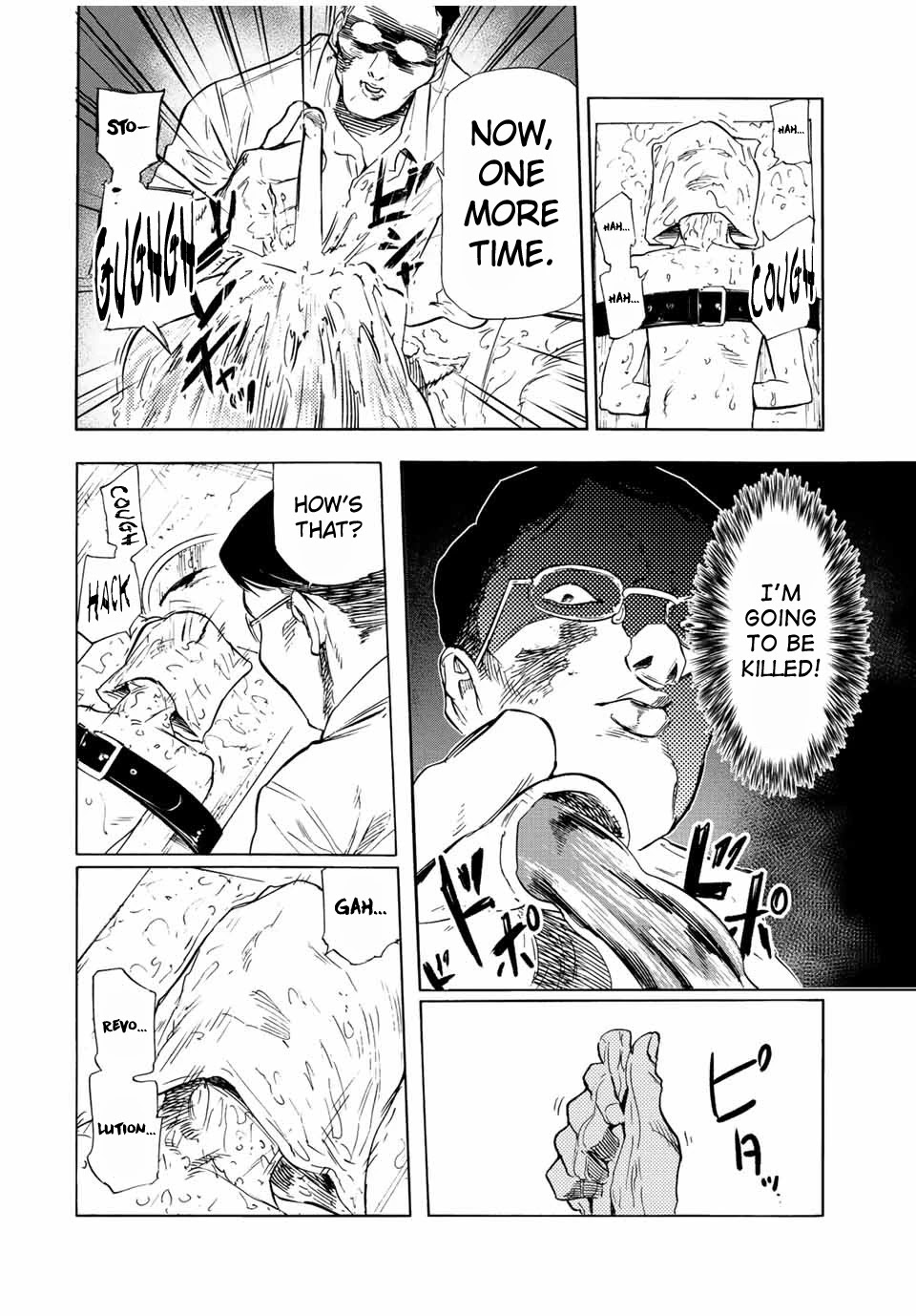 Juujika no Rokunin Chapter 69 page 12 - 
