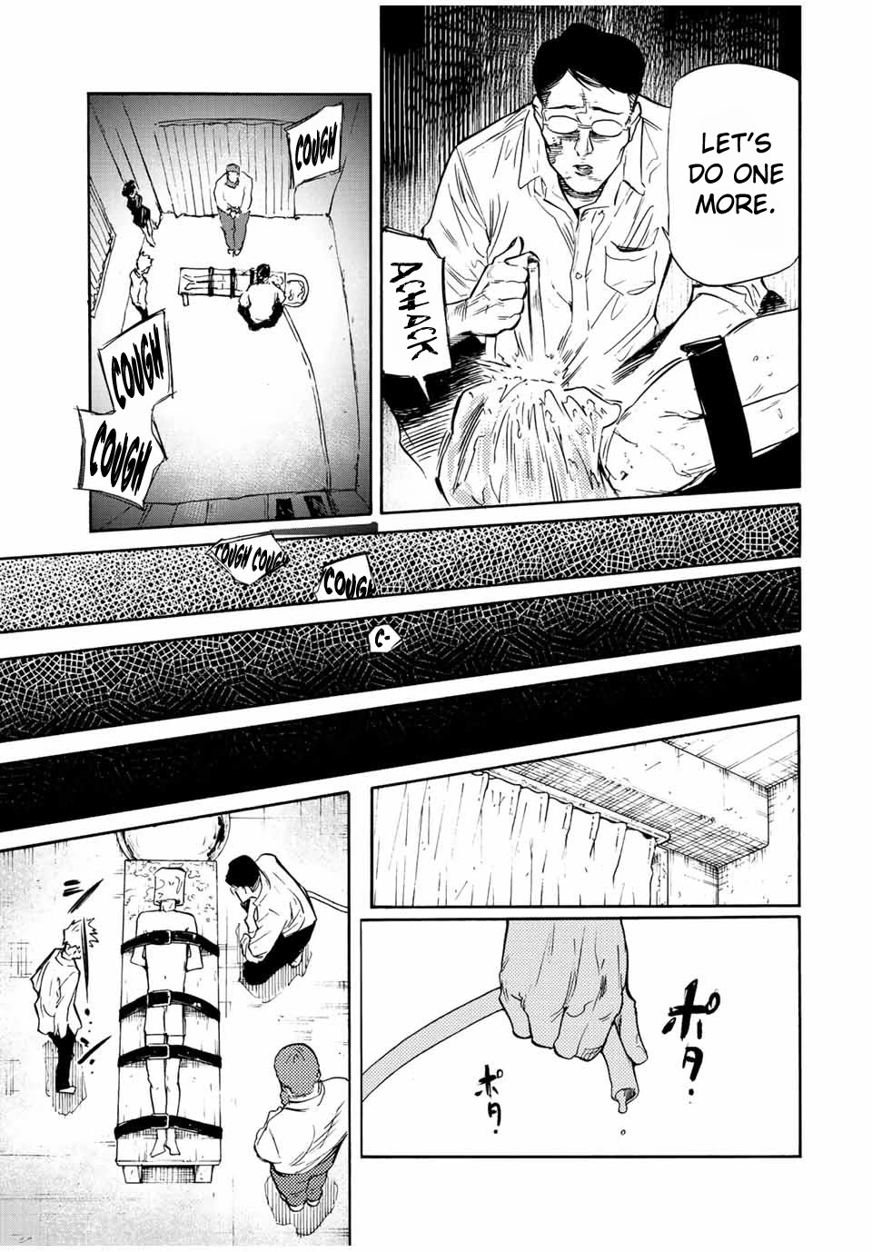 Juujika no Rokunin Chapter 69 page 13 - 