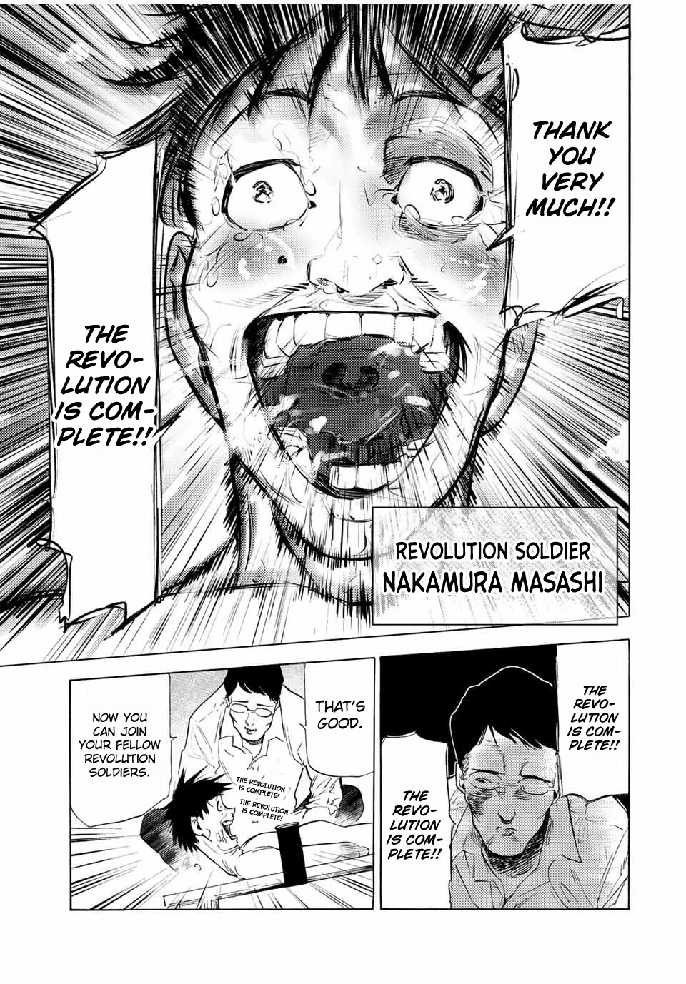 Juujika no Rokunin Chapter 69 page 15 - 
