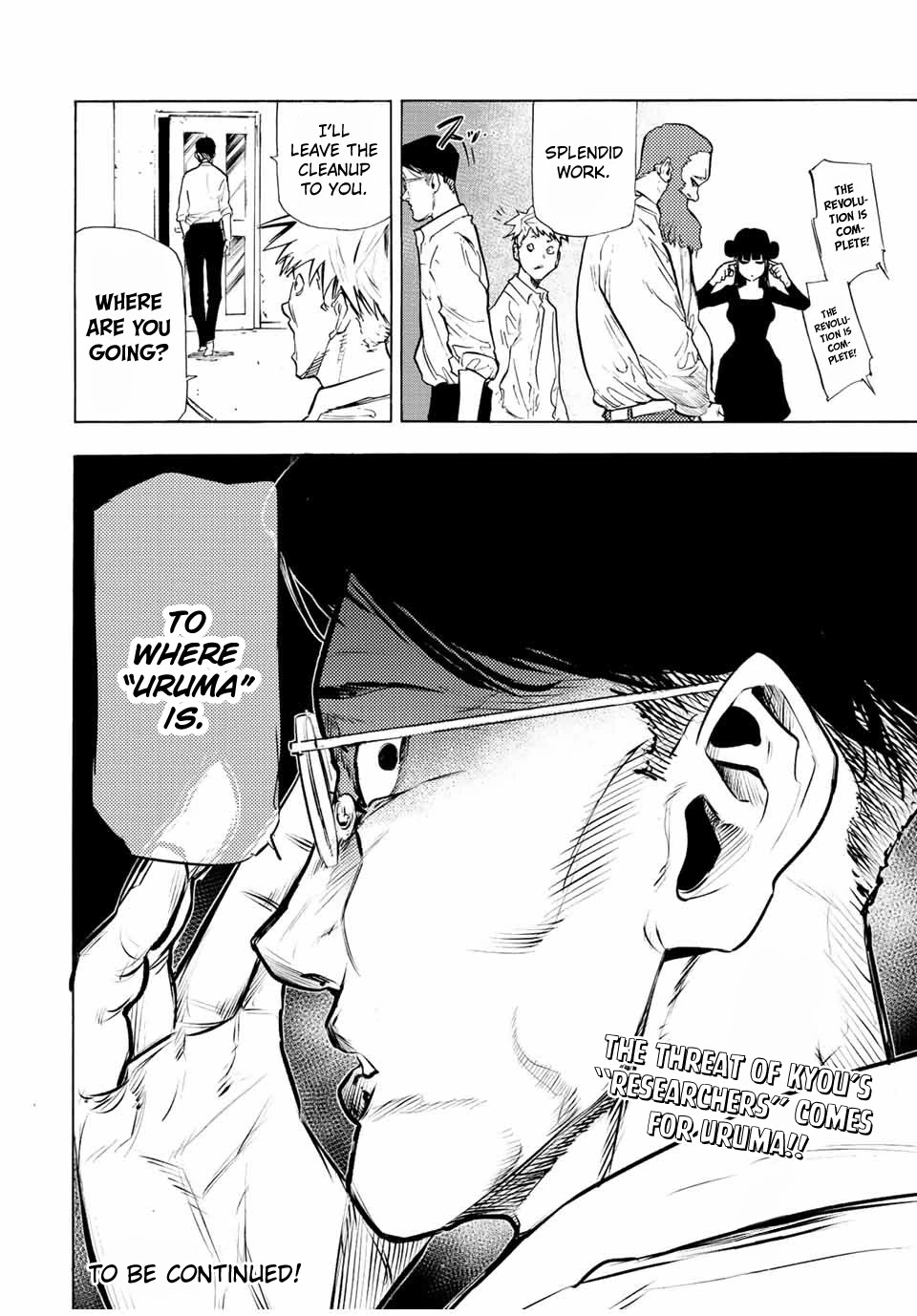 Juujika no Rokunin Chapter 69 page 16 - 