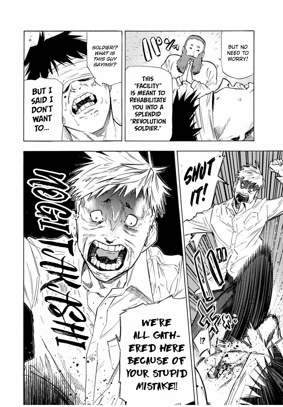 Juujika no Rokunin Chapter 69 page 4 - 