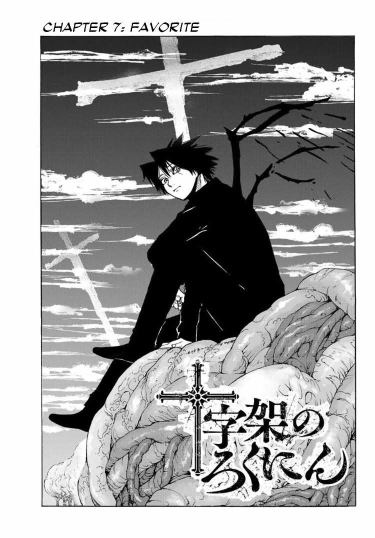 Juujika no Rokunin Chapter 7 page 2 - 