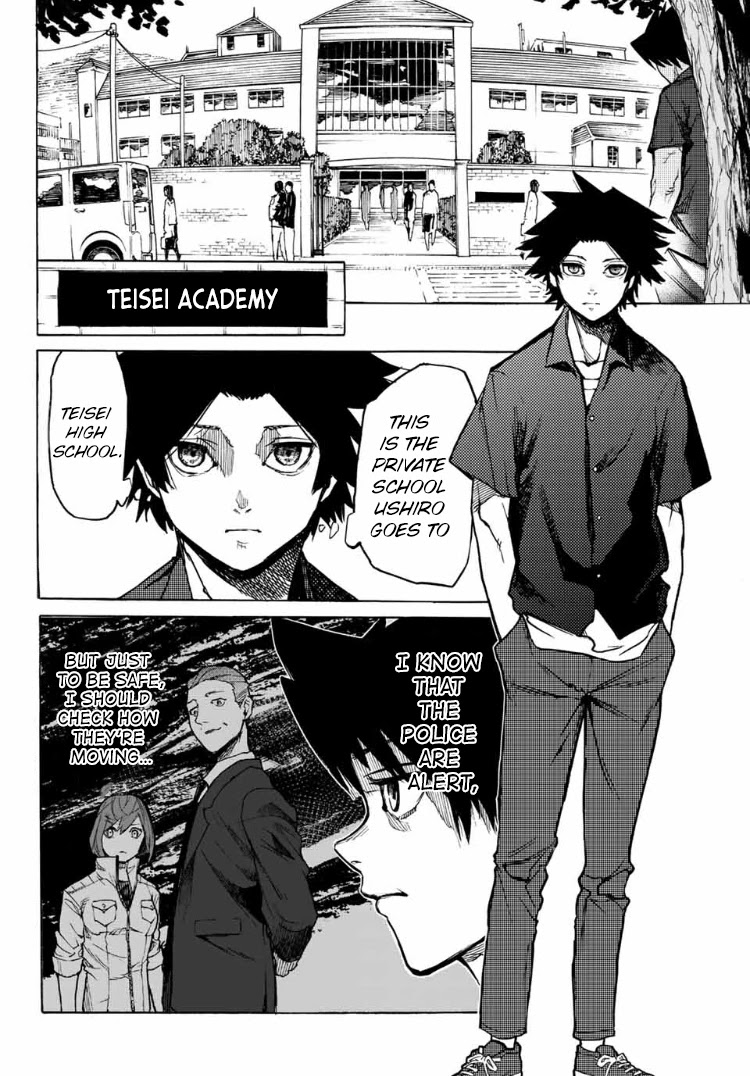 Juujika no Rokunin Chapter 7 page 3 - 