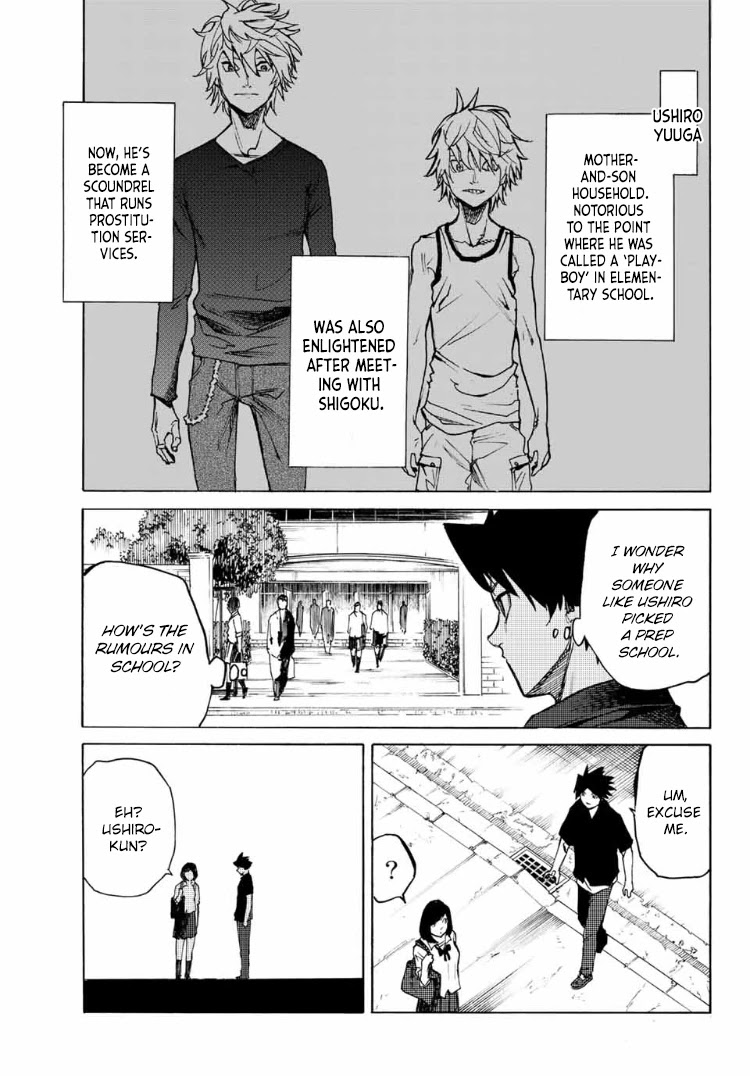 Juujika no Rokunin Chapter 7 page 4 - 