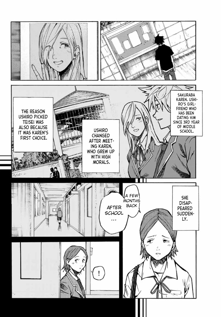 Juujika no Rokunin Chapter 7 page 7 - 
