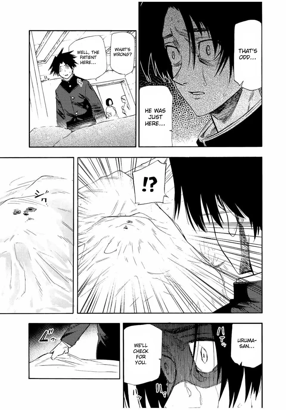 Juujika no Rokunin Chapter 70 page 7 - 