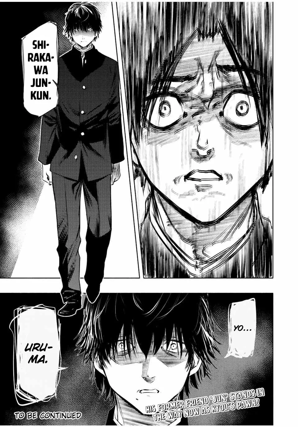 Juujika no Rokunin Chapter 71 page 13 - 