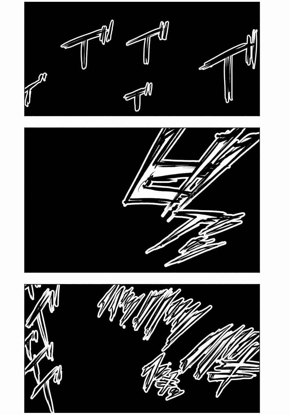 Juujika no Rokunin Chapter 72 page 12 - 