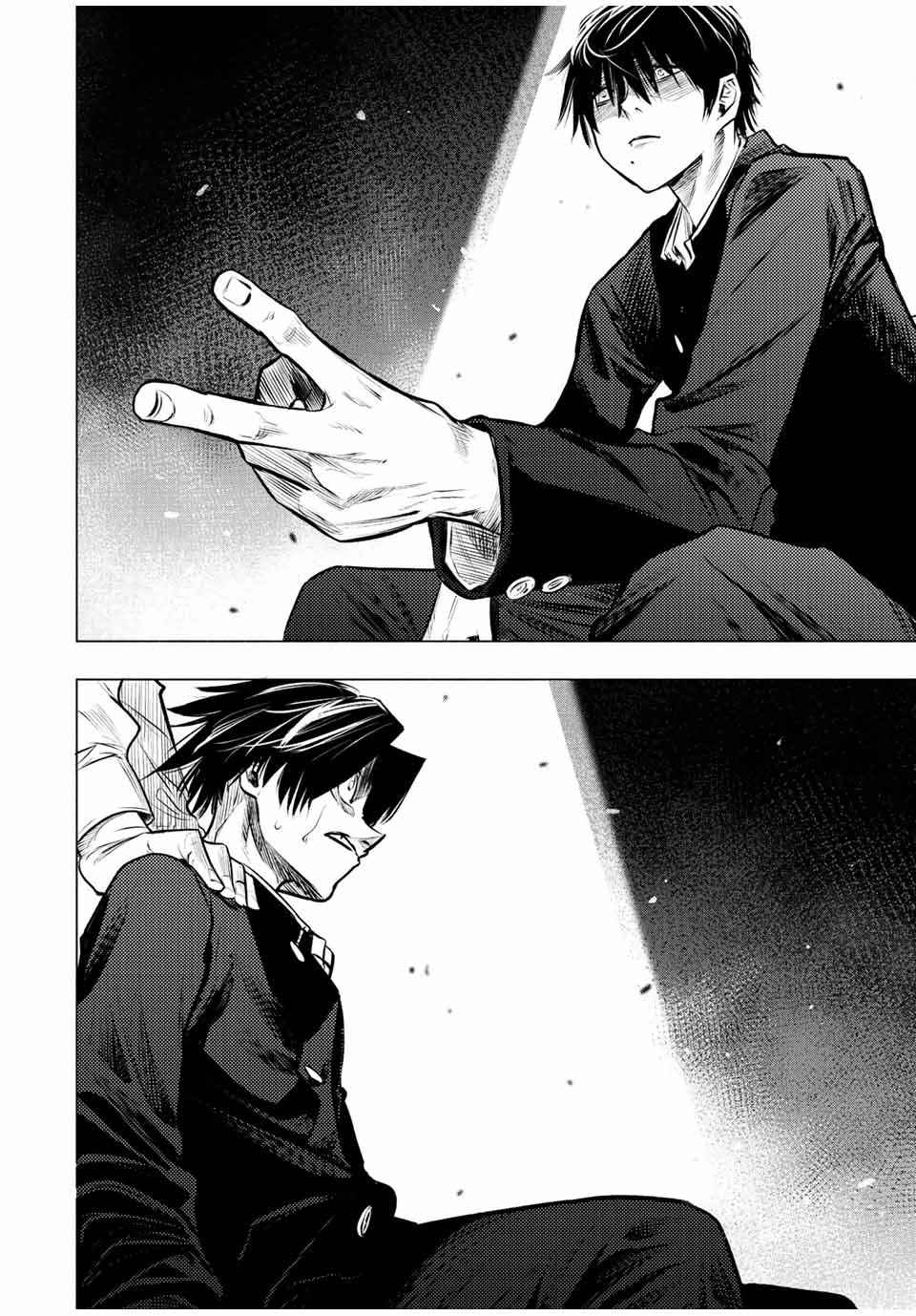 Juujika no Rokunin Chapter 72 page 8 - 