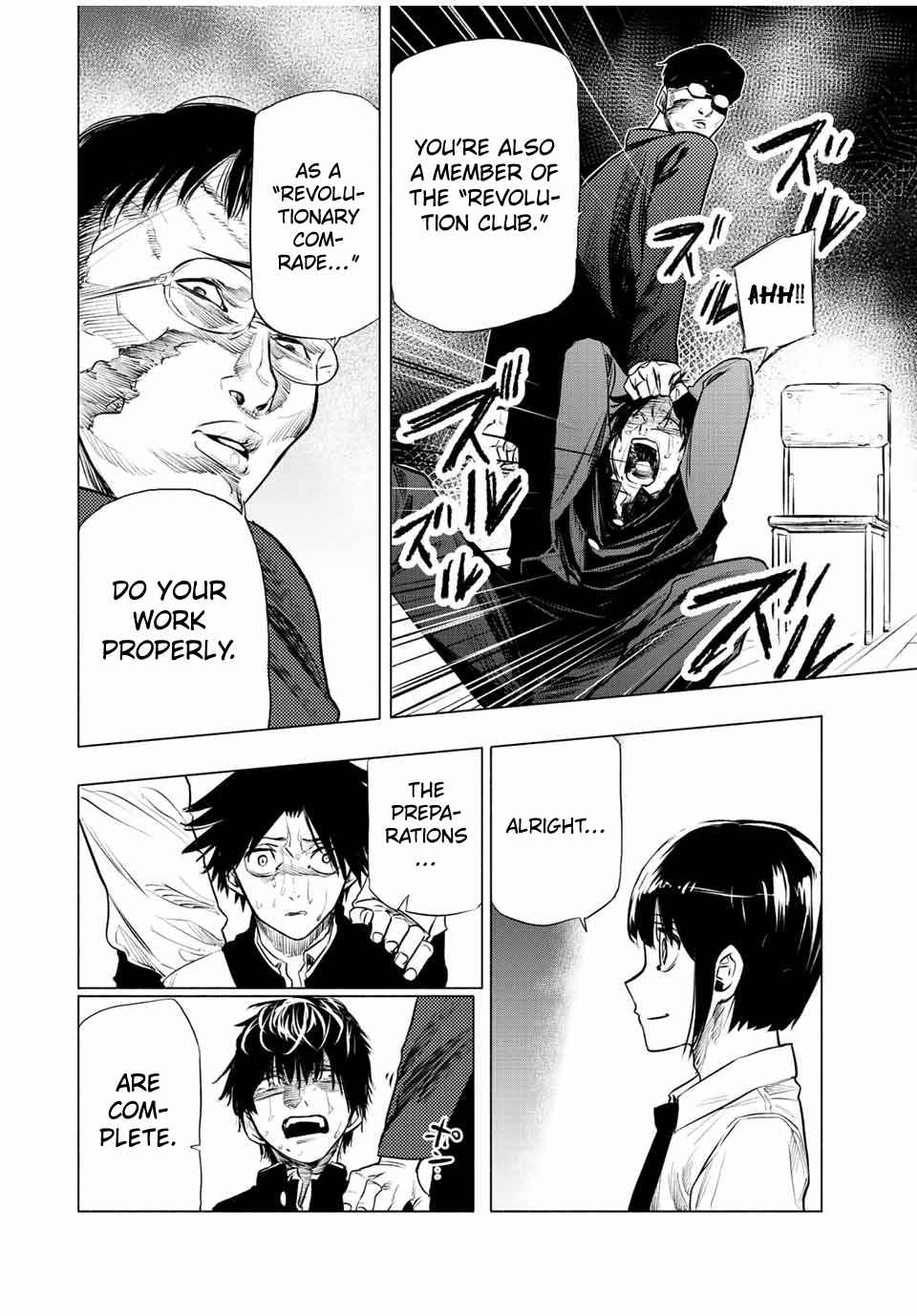 Juujika no Rokunin Chapter 73 page 12 - 