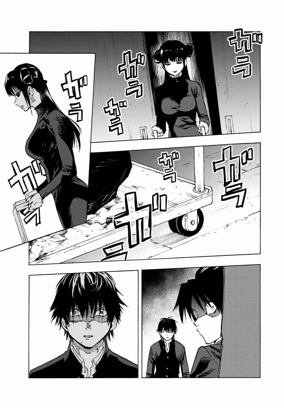 Juujika no Rokunin Chapter 74 page 11 - 