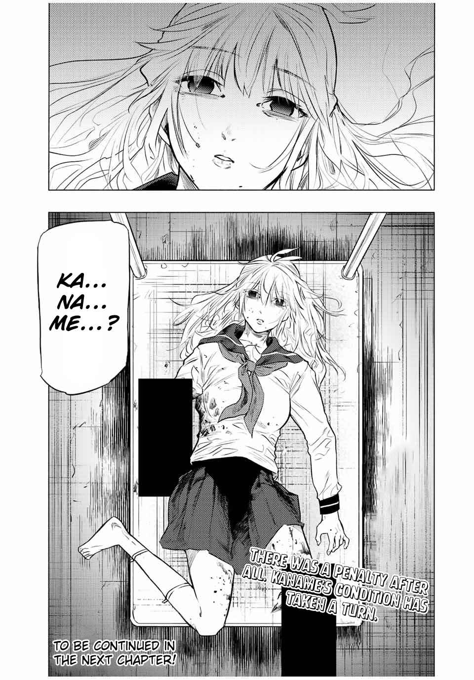 Juujika no Rokunin Chapter 74 page 13 - 