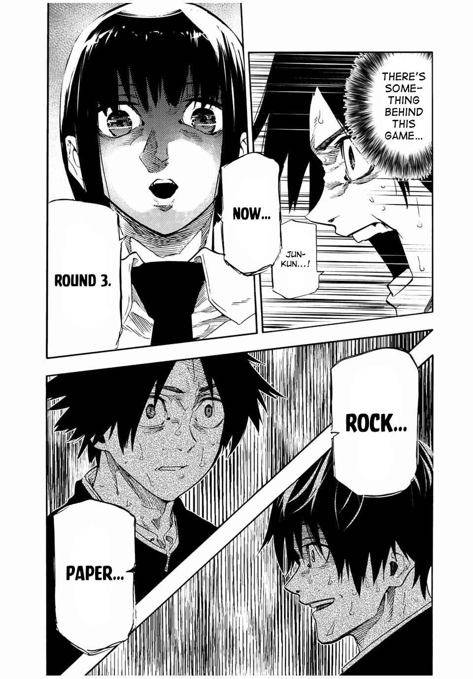 Juujika no Rokunin Chapter 74 page 5 - 