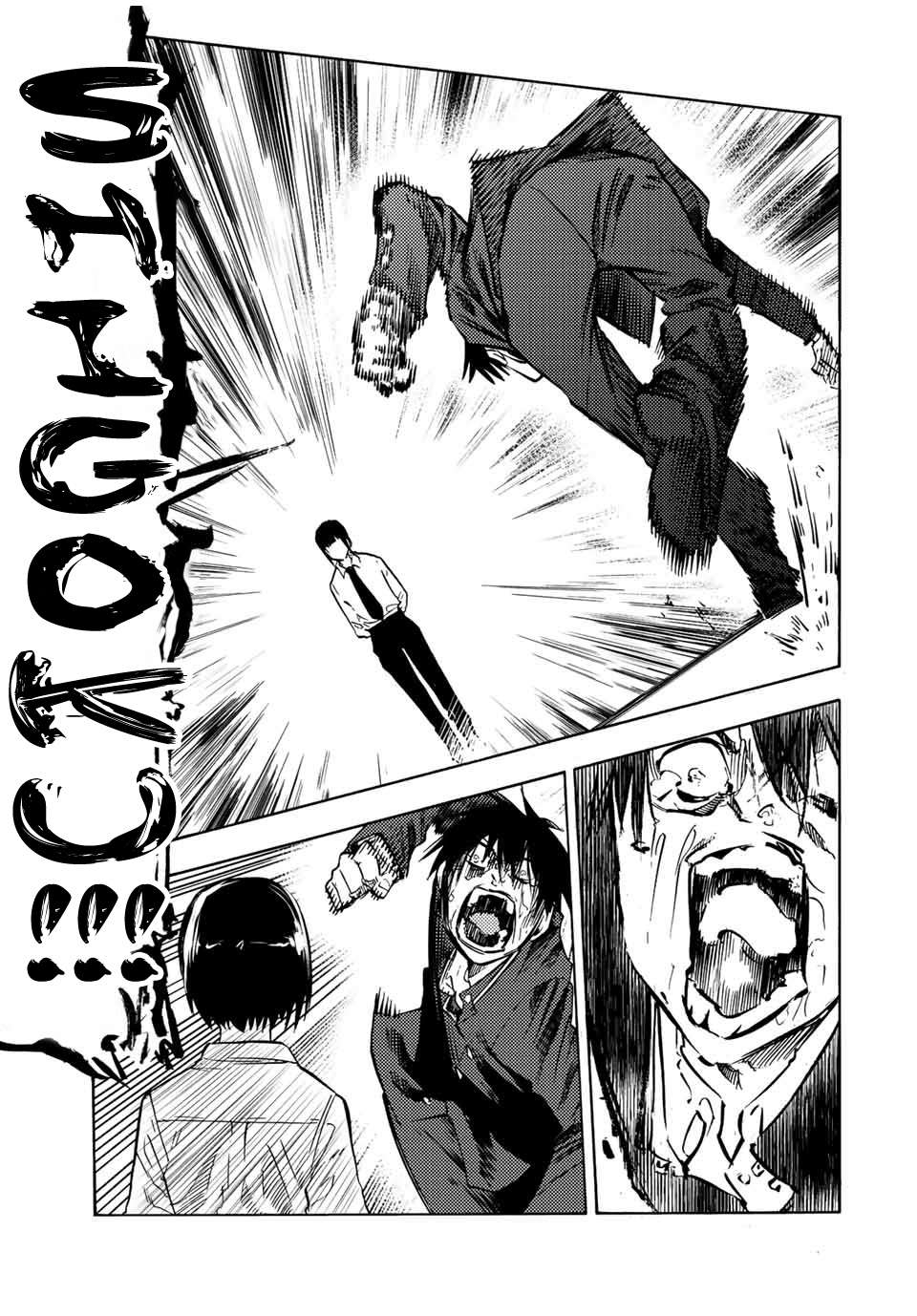 Juujika no Rokunin Chapter 75 page 11 - 