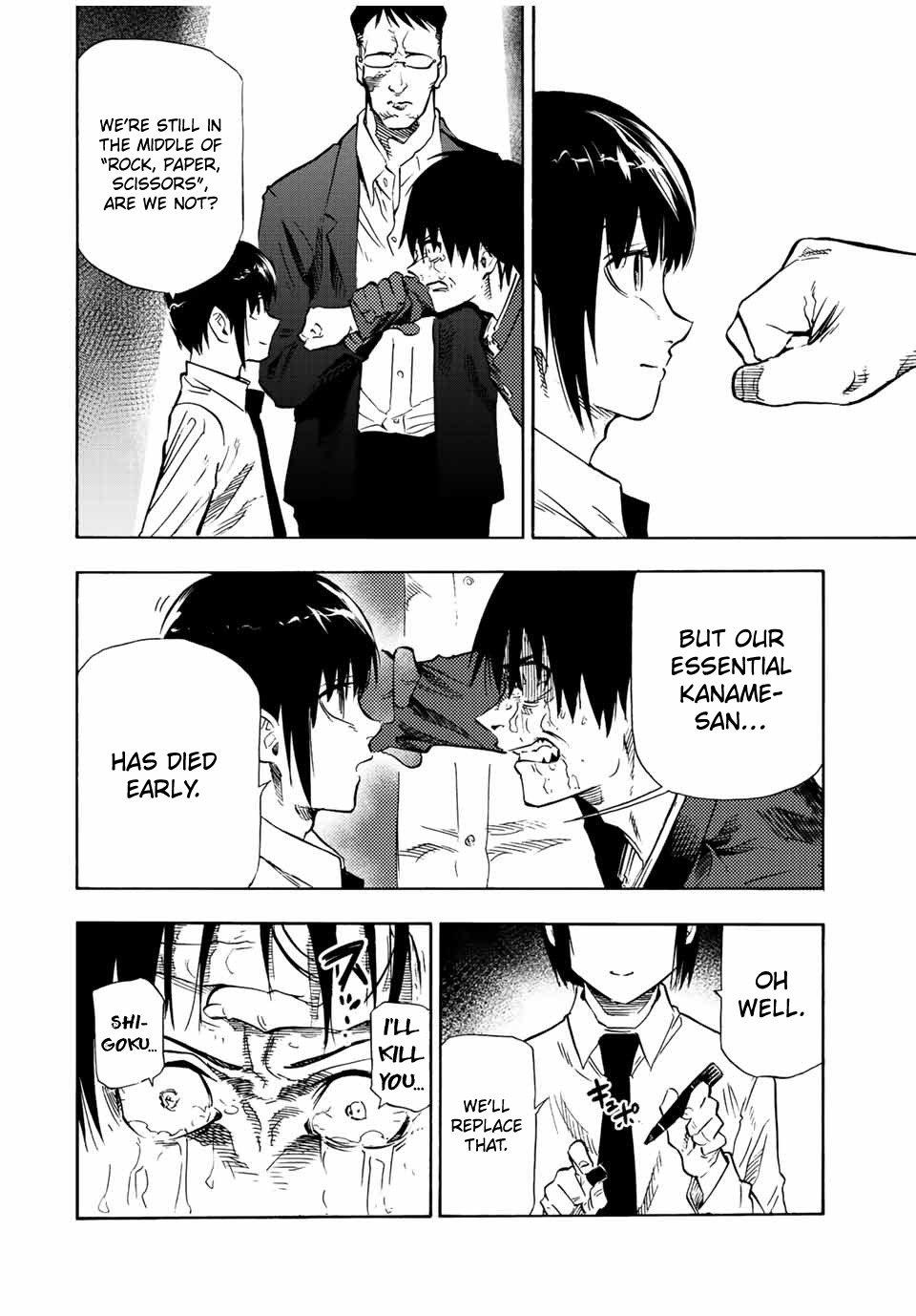Juujika no Rokunin Chapter 75 page 12 - 