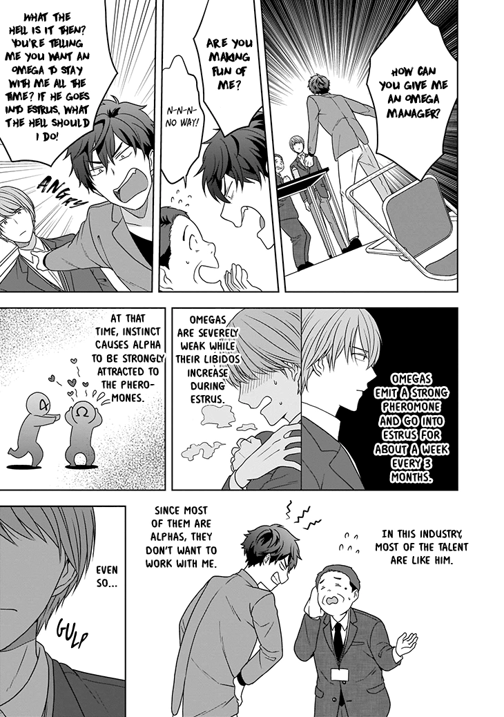 Juujun na Omega wa Yoru ni Tsume wo Tate Chapter 1 page 11 - 