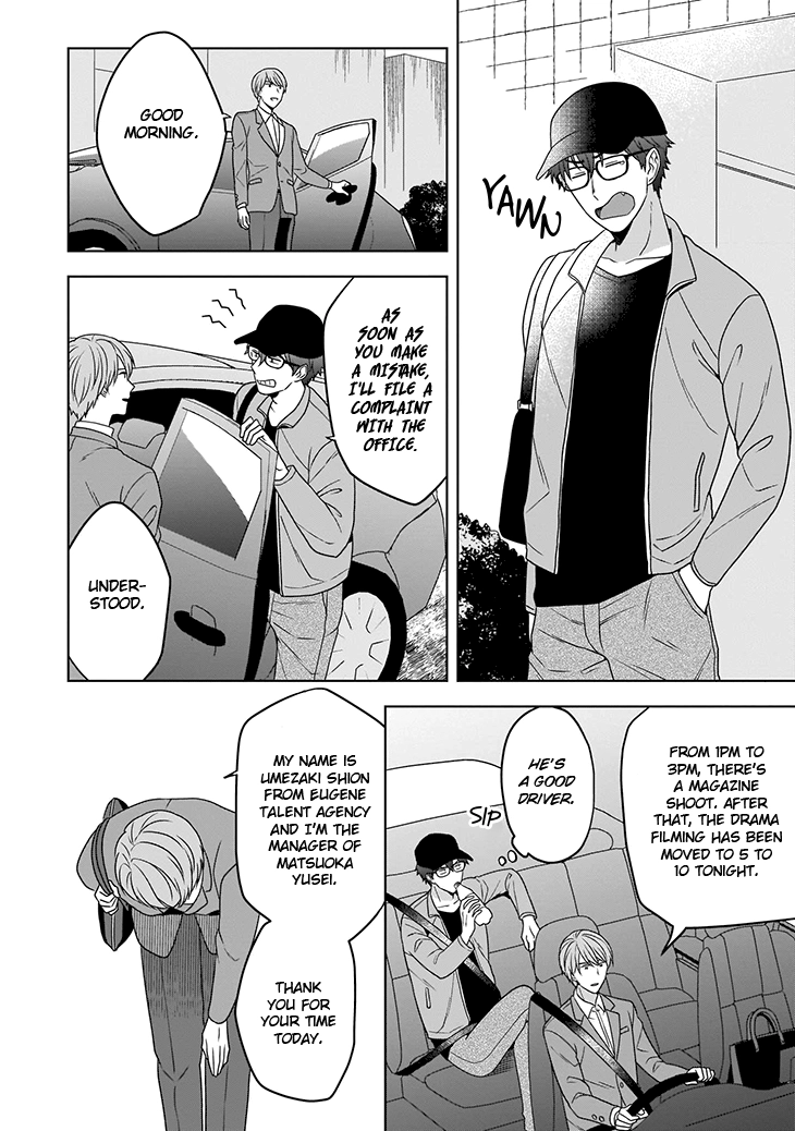 Juujun na Omega wa Yoru ni Tsume wo Tate Chapter 1 page 14 - 