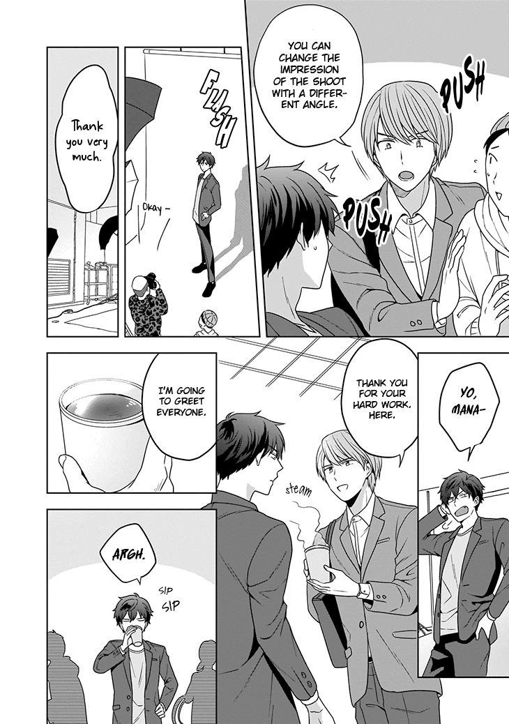 Juujun na Omega wa Yoru ni Tsume wo Tate Chapter 1 page 16 - 