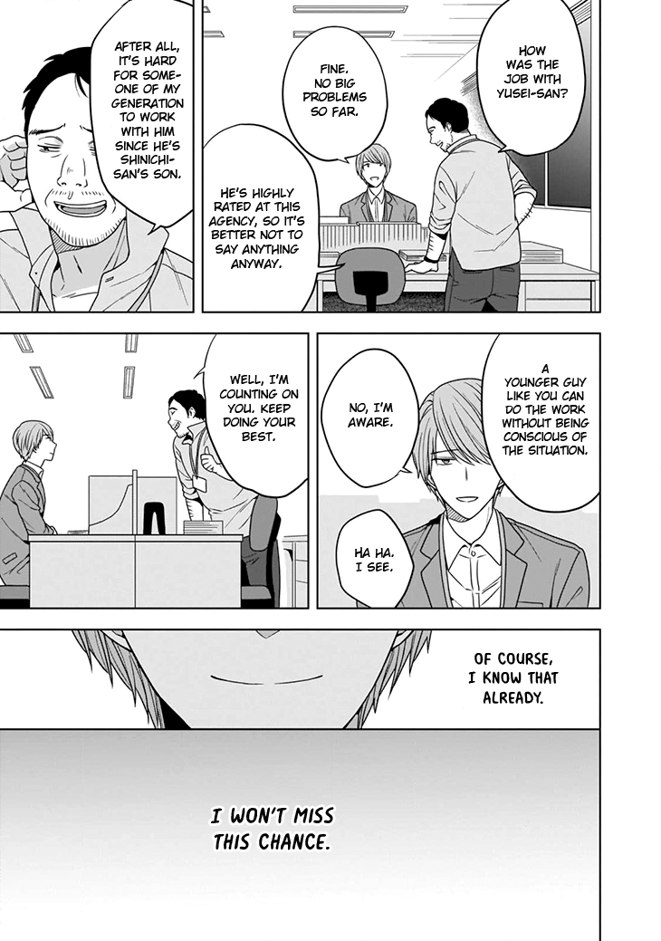 Juujun na Omega wa Yoru ni Tsume wo Tate Chapter 1 page 17 - 