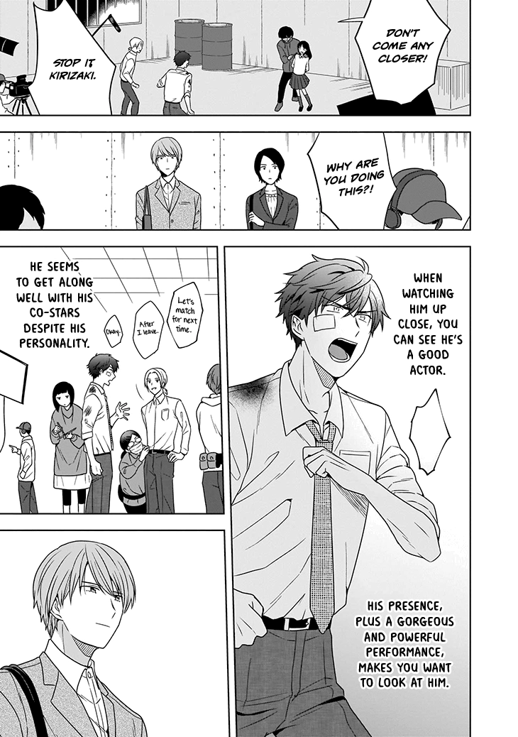 Juujun na Omega wa Yoru ni Tsume wo Tate Chapter 1 page 23 - 