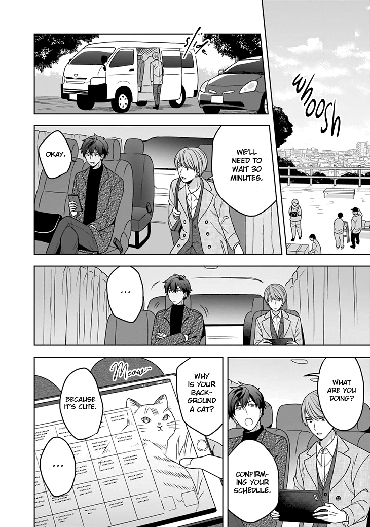 Juujun na Omega wa Yoru ni Tsume wo Tate Chapter 1 page 26 - 