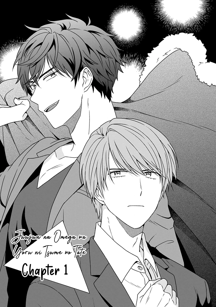 Juujun na Omega wa Yoru ni Tsume wo Tate Chapter 1 page 7 - 
