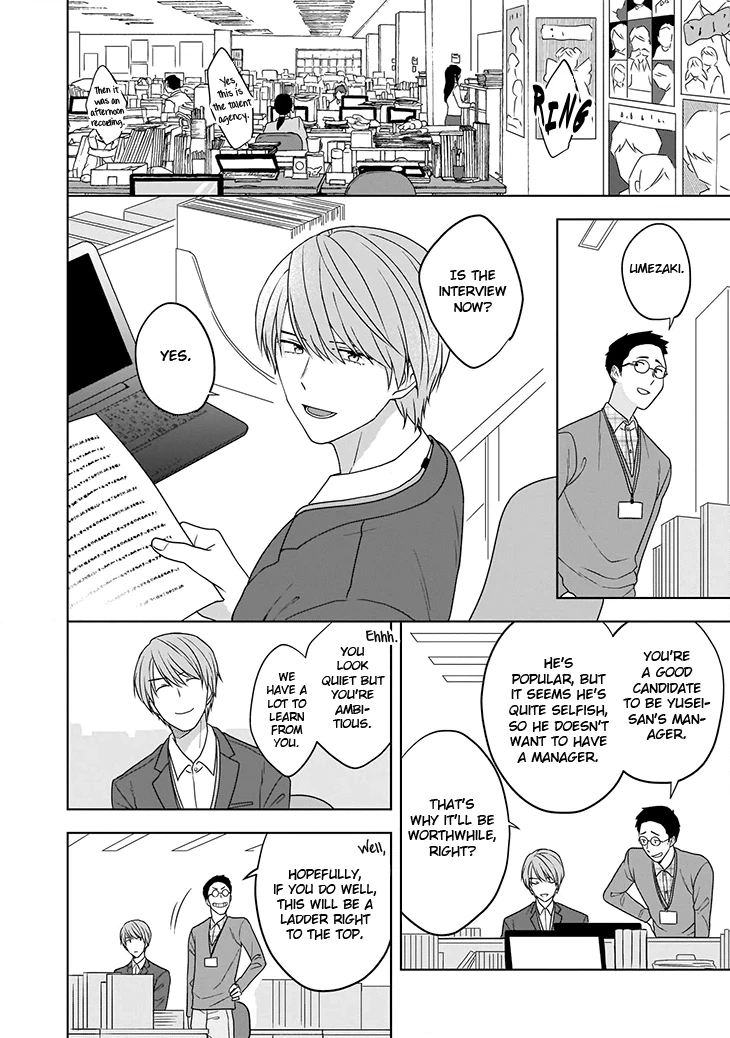 Juujun na Omega wa Yoru ni Tsume wo Tate Chapter 1 page 8 - 