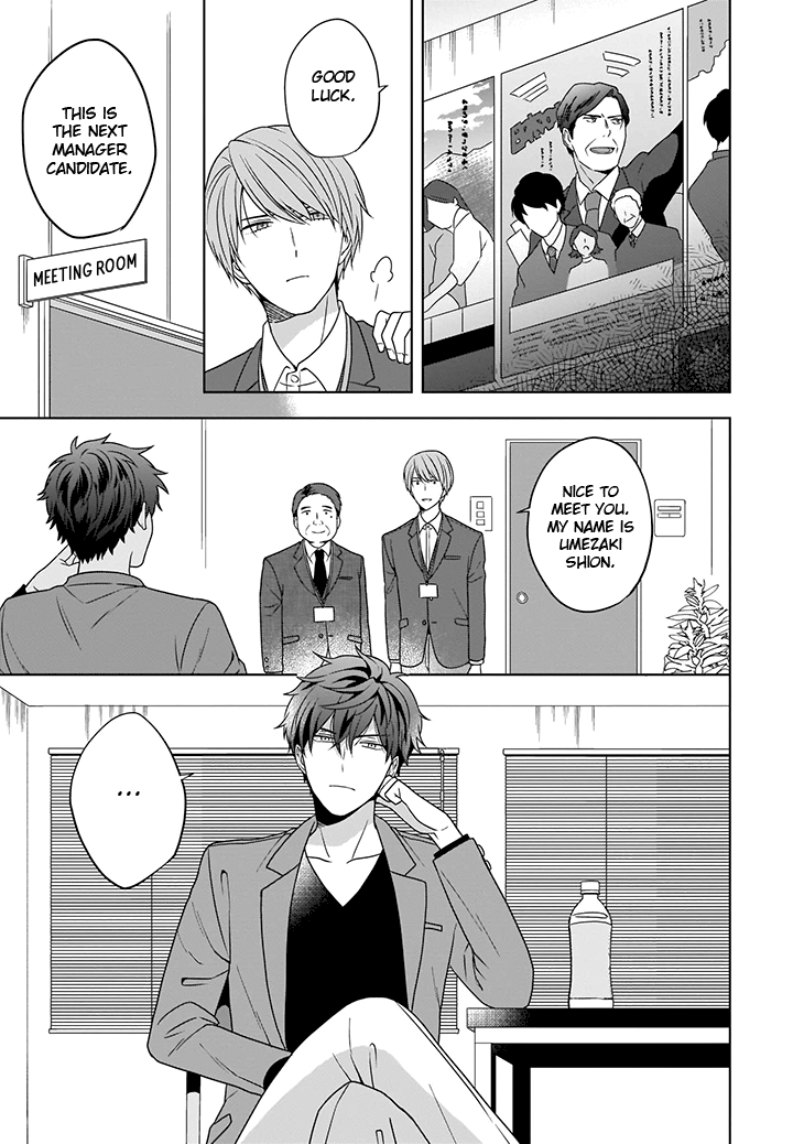Juujun na Omega wa Yoru ni Tsume wo Tate Chapter 1 page 9 - 