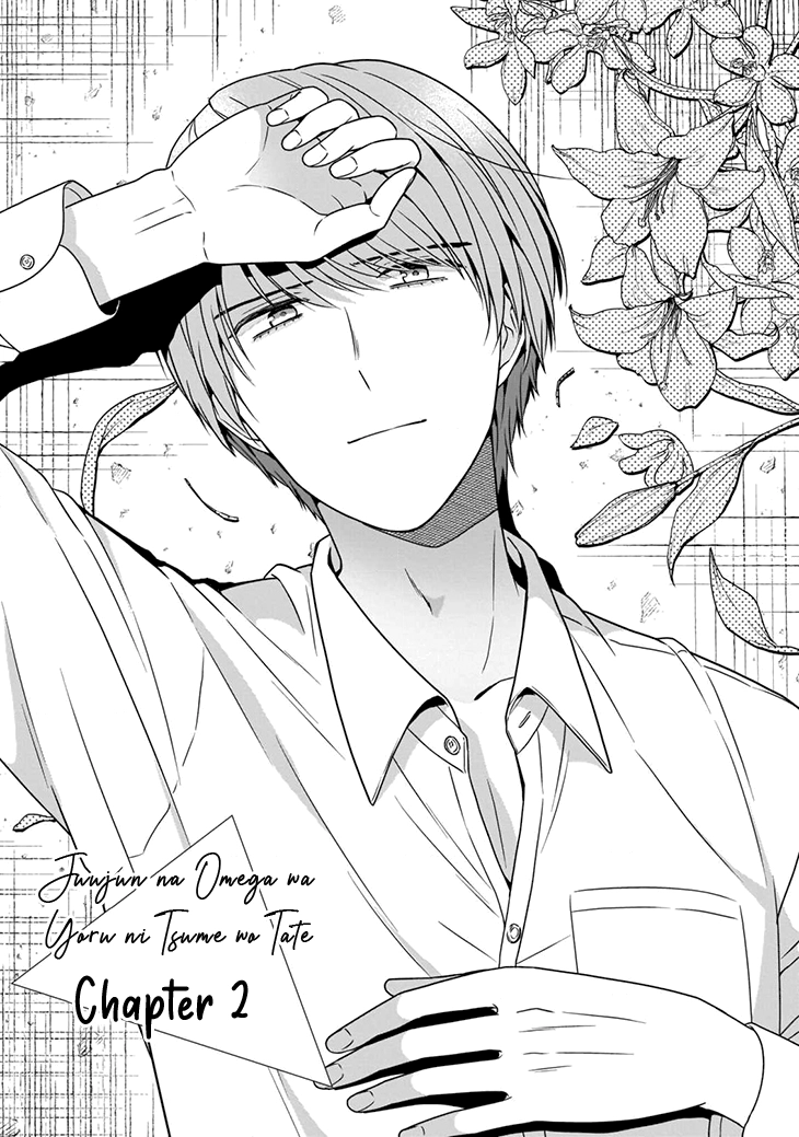Juujun na Omega wa Yoru ni Tsume wo Tate Chapter 2 page 2 - 